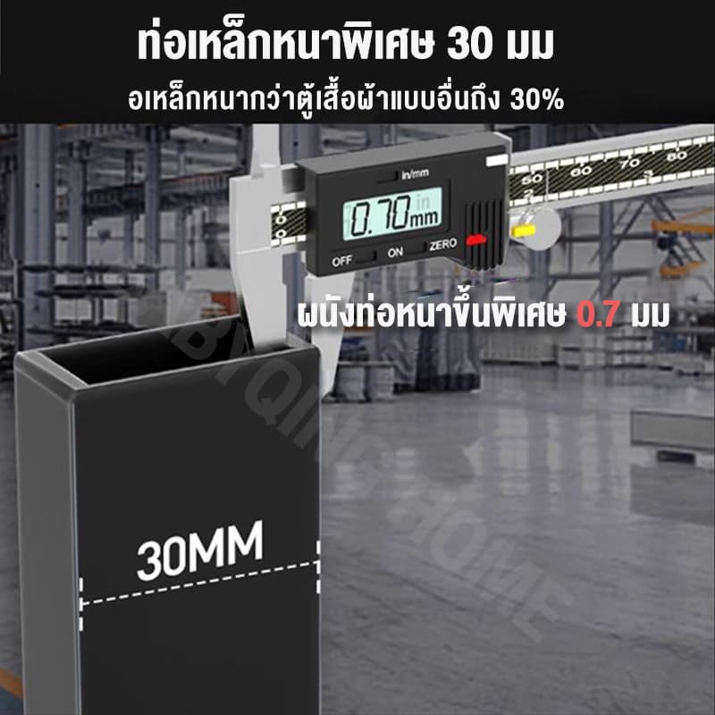 ตู้เสื้อผ้า ไม่ต้องประกอบ ตู้ผ้า 30mm ตู้เสื้อผ้าเหล็ก รับน้ำหนักได้ 800 กิโลกรัม wardrobe ความจุสูง รูปที่ 8