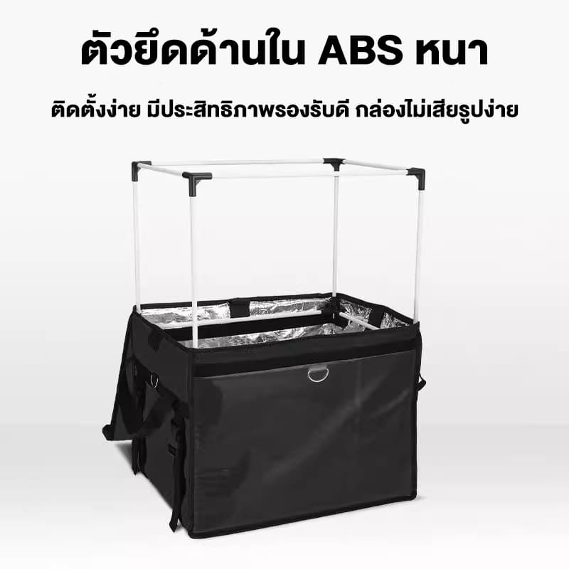 Anchi กระเป๋าส่งอาหาร กล่องส่งอาหาร 62L/48L/32L/22L กระเป๋าเก็บความร้อน กล่องส่งอาหาร กันน้ำ รูปที่ 3