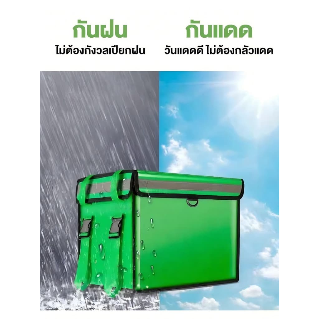 Anchi กระเป๋าส่งอาหาร กล่องส่งอาหาร 62L/48L/32L/22L กระเป๋าเก็บความร้อน กล่องส่งอาหาร กันน้ำ รูปที่ 5