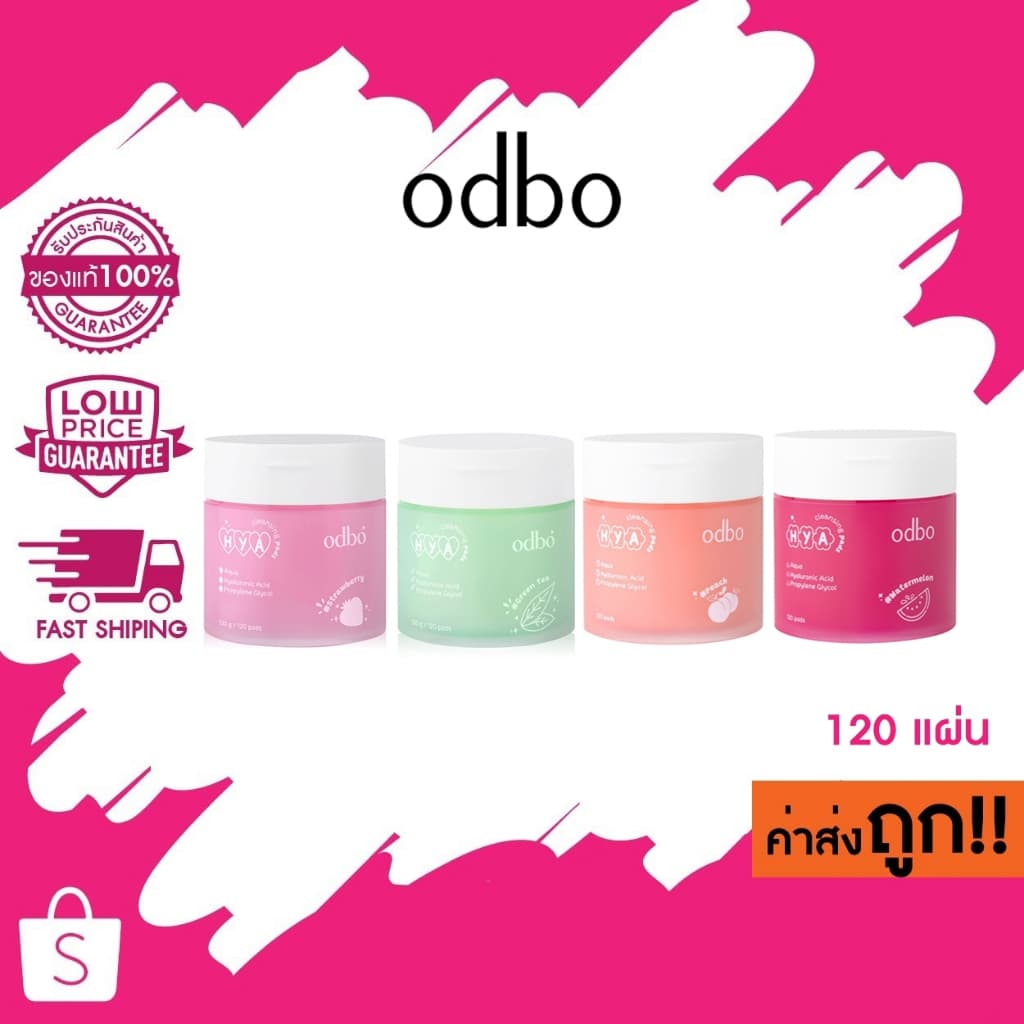 ODBO HYA 2 in 1 CLEANSING PADS โอดีบีโอ คลีนซิ่ง แพด 120 แผ่น รูปที่ 1