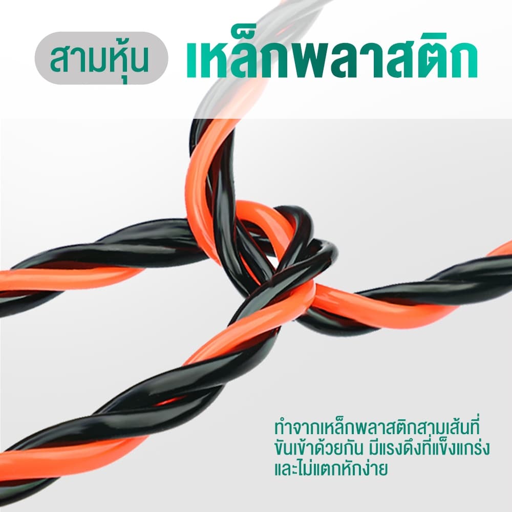 FYP ฟิตเทป ดึงสายไฟ สายเคเบิล Fish Tape ลวดร้อยสายไฟในท่อ ความยาว 5/10/15/20/25/30เมตร รูปที่ 6