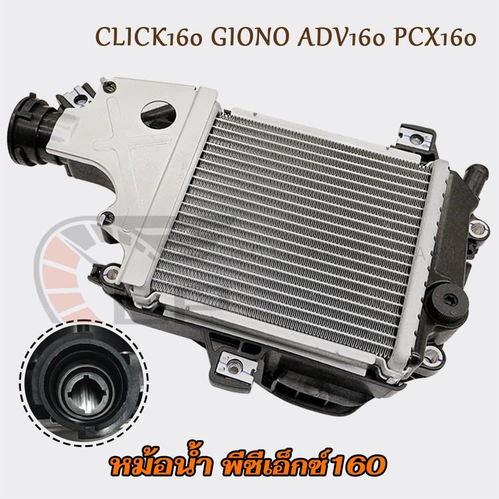 หม้อน้ำ PCX160 CLICK160 GIONO ADV160 ปี2021-2024 รหัสK2S ของ รูปที่ 1