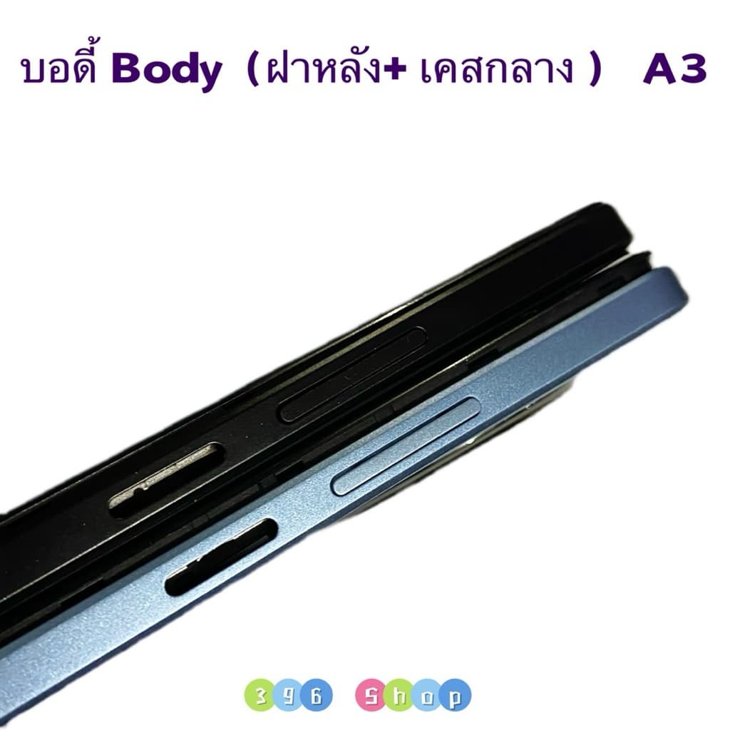 บอดี้ Body Redmi A3 รูปที่ 6