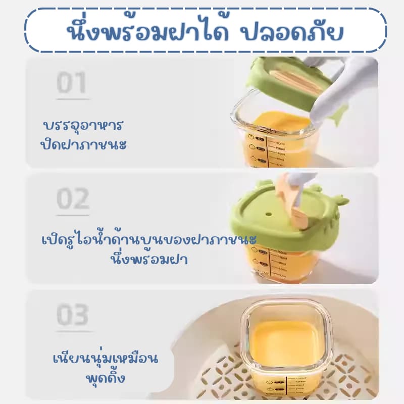 Love&Lullabies กล่องเก็บอาหารแช่แข็งเด็ก ถ้วยใส่อาหารเด็ก เข้าไมโครเวฟได้ ปลอดภัยสำหรับลูกน้อย ส่งจากไทย รูปที่ 6