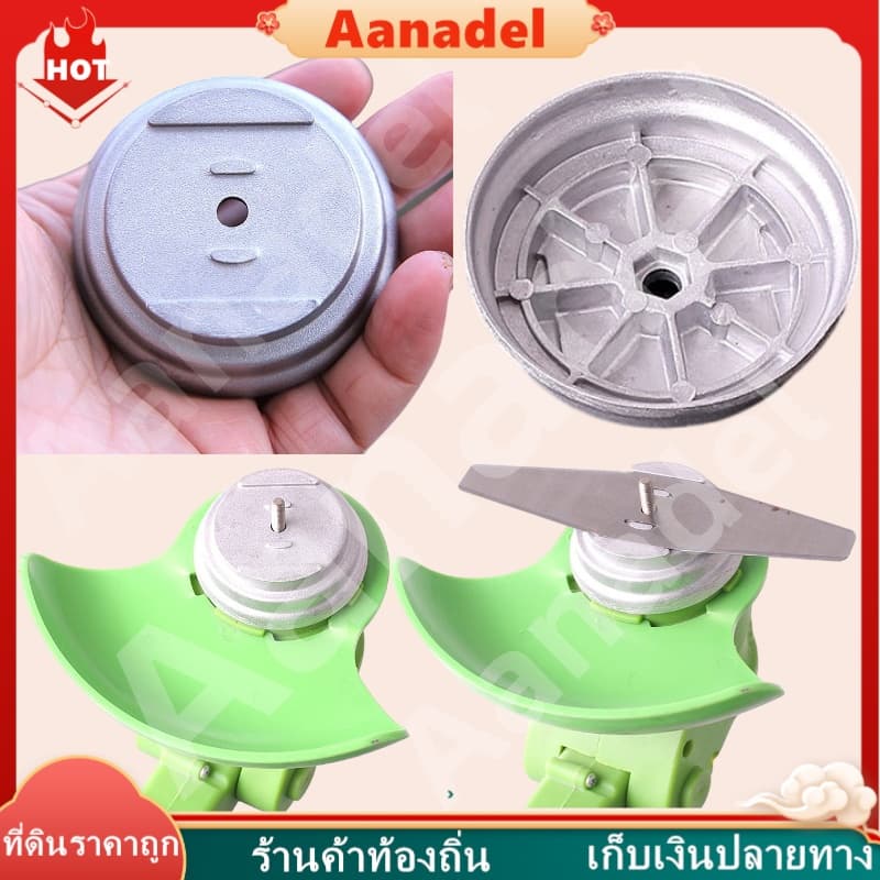 AA ฝาครอบเครื่องตัดหญ้า สเตนเลส อุปกรณ์เสริมสําหรับเครื่องตัดหญ้า ฝาครอบใบมีด ถ้วยจับใบมีดตัดหญ้า ฝาครอบเครื่องตัดหญ้า รูปที่ 5