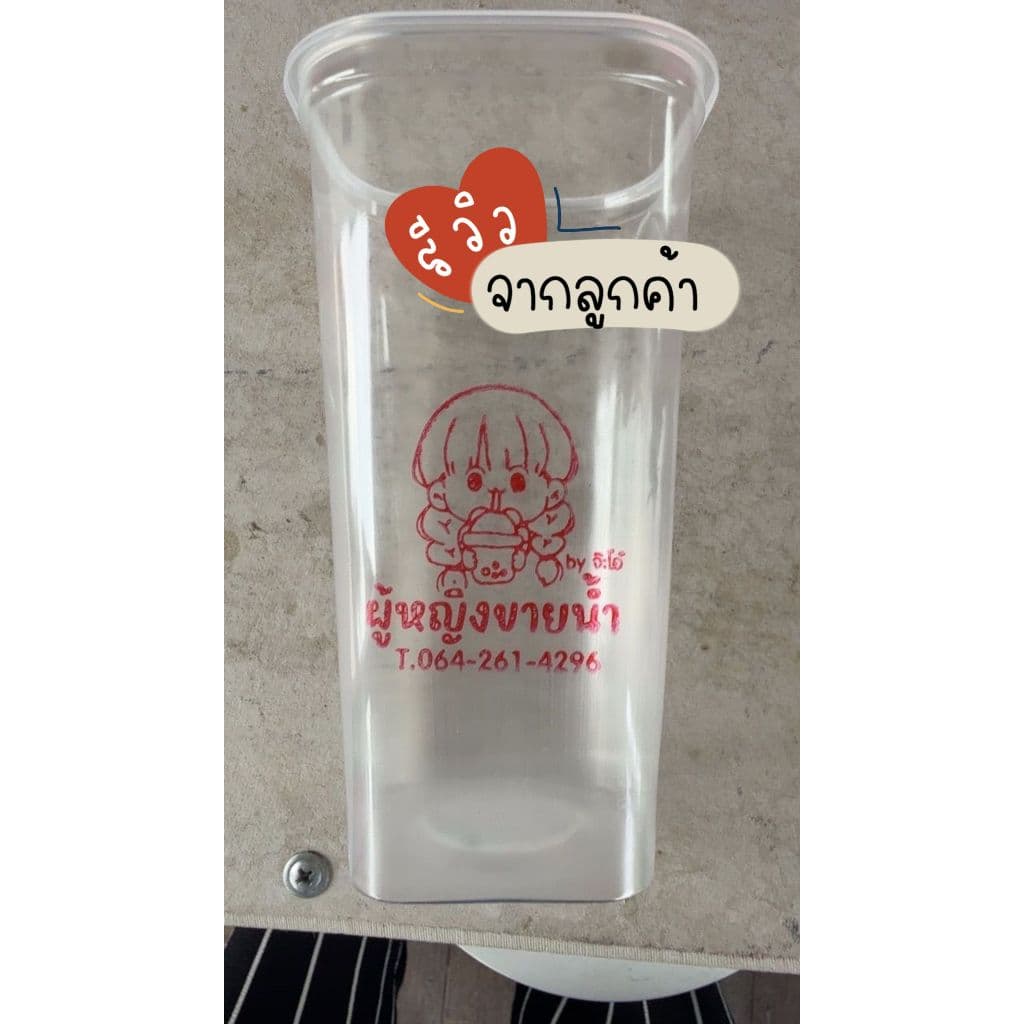 หมึกกันน้ำปั๊มตรายาง พรีเมี่ยม ปั๊มพลาสติก แก้ว สแตนเลส โลหะ ไม้ หนัง กระจก อื่น ๆ รูปที่ 6