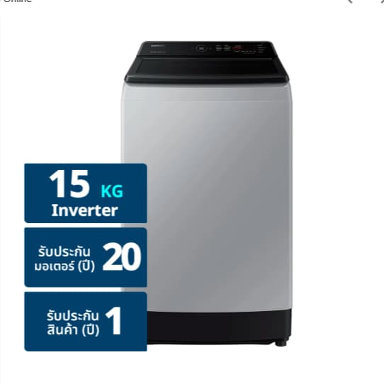 เครื่องซักผ้าฝาบน SAMSUNG ขนาด 15 กก.รุ่น WA15CG5441BYST รูปที่ 2