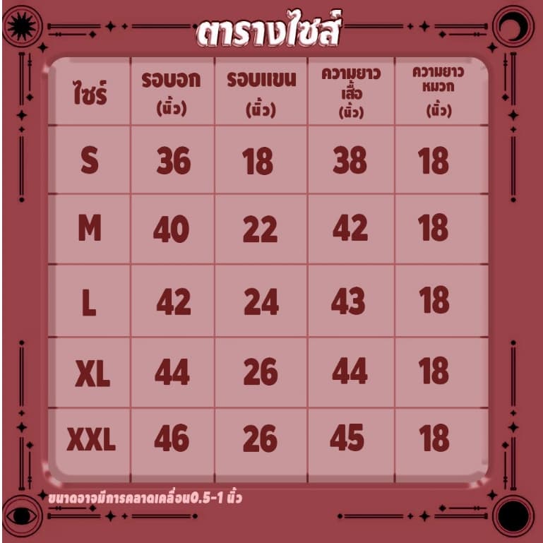 เสื้อคลุมพ่อมด งานแฟนซี สำหรับผู้ใหญ่ มีหลายขนาดให้เลือก ชุดคอสตูมตัวละคร รูปที่ 4