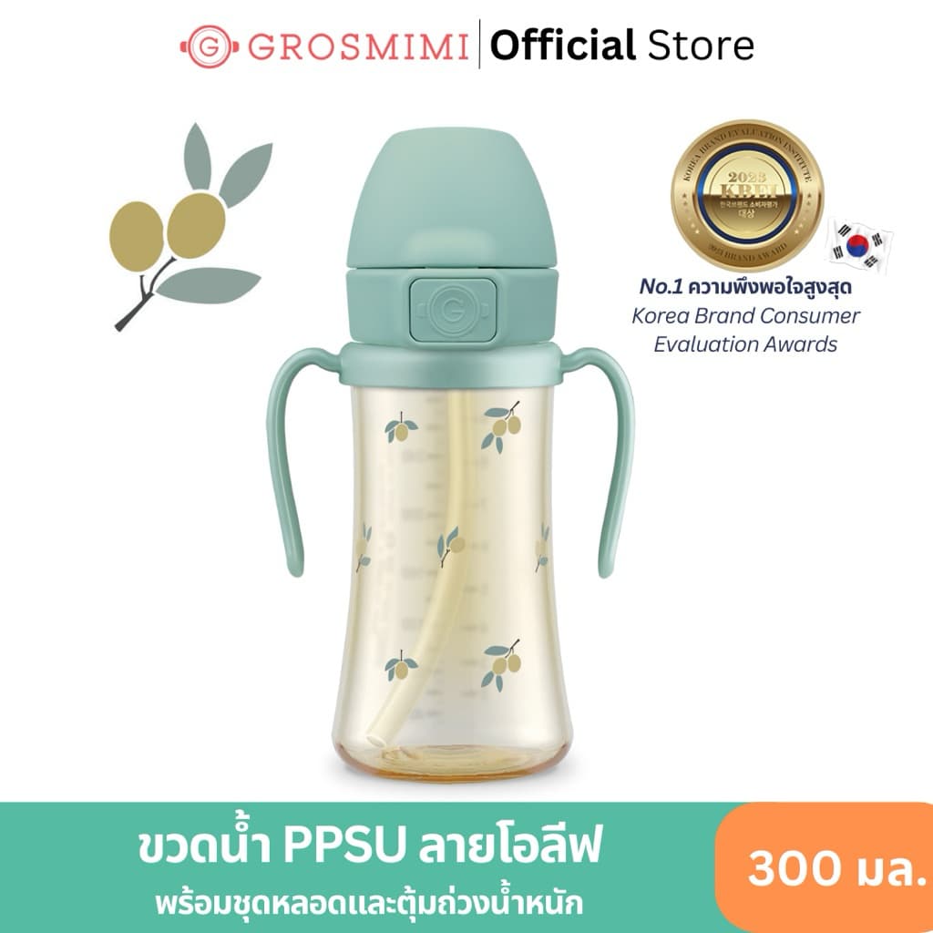 ขวดหัดดูด Grosmimi PPSU Olive Straw Cup 300มล. ฝาปิดแบบ One Touch Cap และที่จับหมุนได้ 360 องศา รูปที่ 1