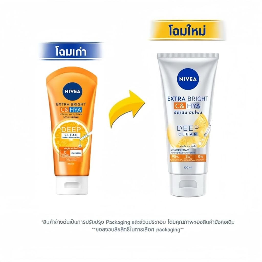 | Nivea นีเวีย เอ็กซ์ตร้า ไบรท์ ซี แอนด์ ไฮยา วิตามิน โฟม 100 มล. รูปที่ 7