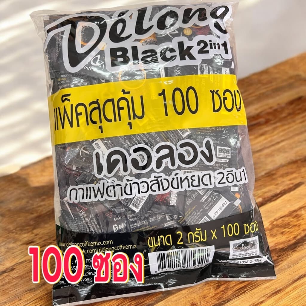 กาแฟเดอลองผสมข้าวสังข์หยด แพค 100 ซอง รูปที่ 2