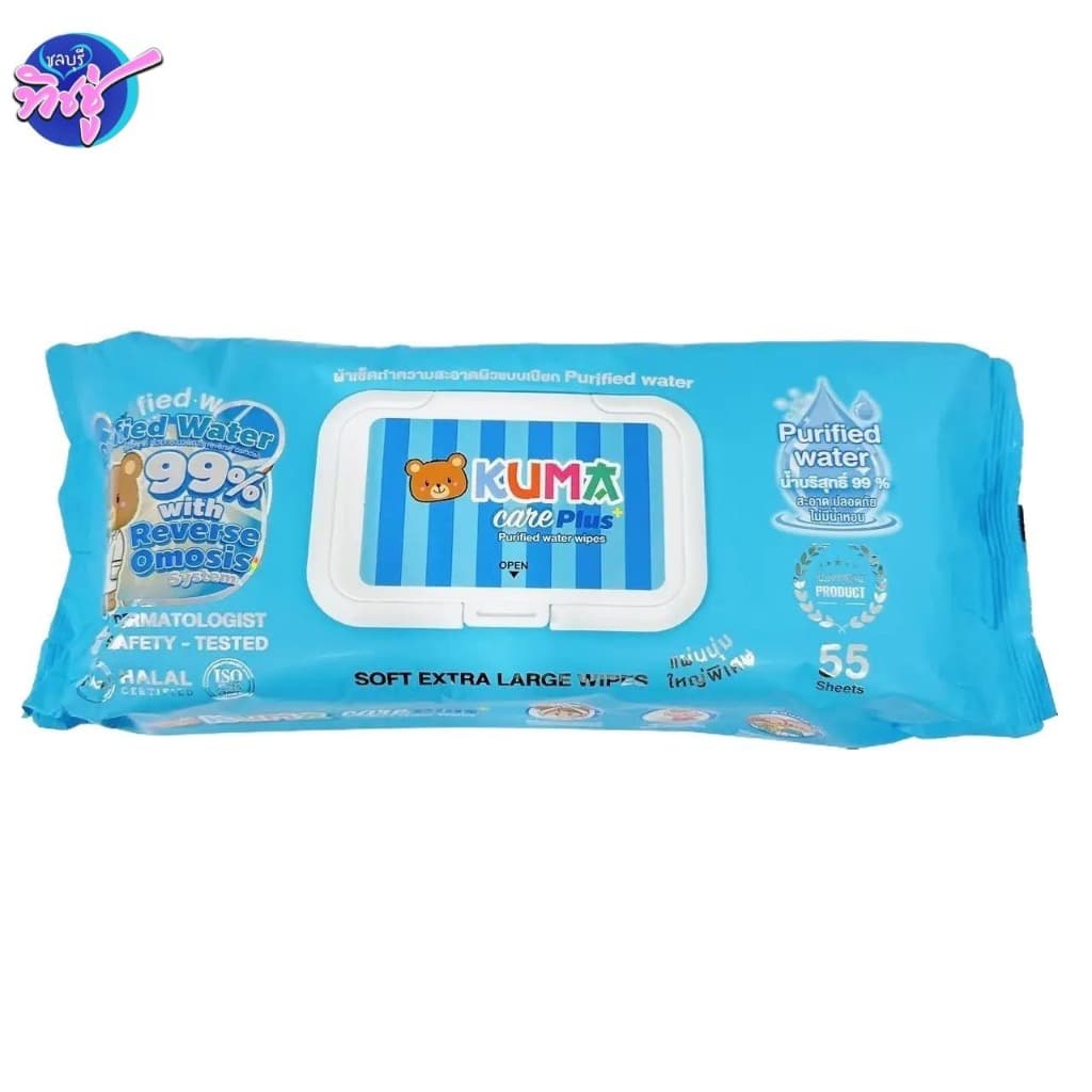 KUMA care plus ทิชชู่เปียกสูตรน้ำเกลือ คุมะแคร์พลัส บรรจุ 55แผ่น แผ่นใหญ่ ใช้ได้กับทุกสภาพผิว รูปที่ 2