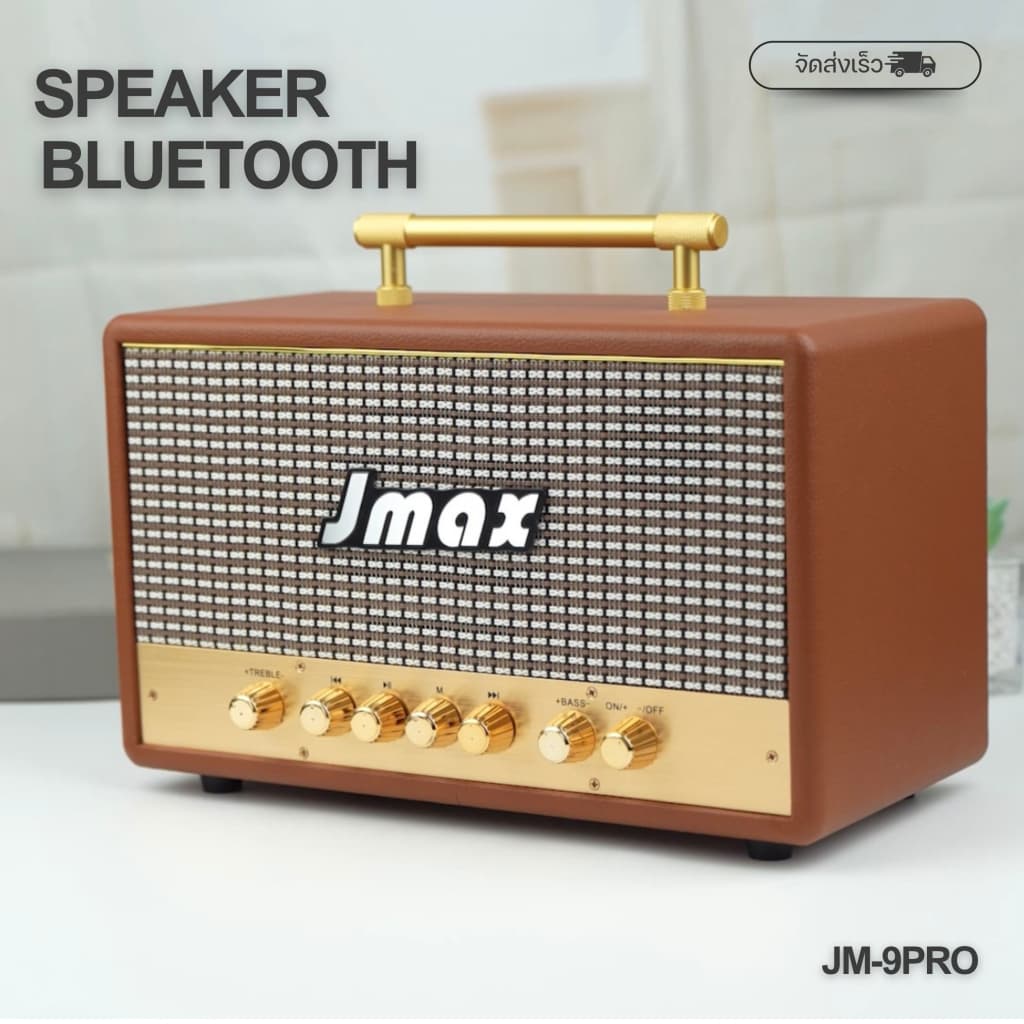 ลำโพงบลูทูธ JMAX-9PRO 30W พร้อมสายหิ้ว ปรับเบสได้ Bluetooth ไร้สาย รูปที่ 2