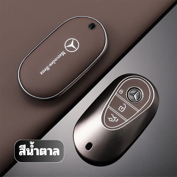 เคสกุญแจพรีเมี่ยม Mercedes-Benz เหมาะสําหรับ Mercedes-Benz E300L 2022 ปลอกกุญแจแพ็คเกจเต็มรูปแบบ TPU พื้นผิวหนัง รูปที่ 3
