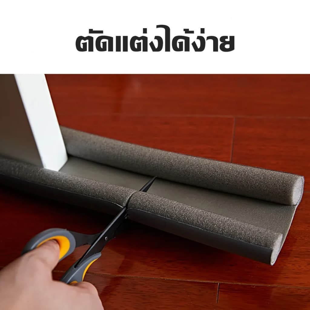 คิ้วกั้นประตู ที่กั้นประตู กันฝุ่นกันแมลงกันแอร์ออกป้องกันเสียง และแบบ PVC ไม่มีฟองน้ำ รูปที่ 2