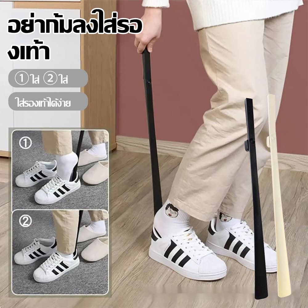 Smart ช้อนใส่รองเท้า ความยาว 63cm ที่ช่วยการสวมรองเท้าได้ไว Shoe Horn Long Handle ส่งไปในวันเดียวกัน ขนส่งในประเทศ รูปที่ 2
