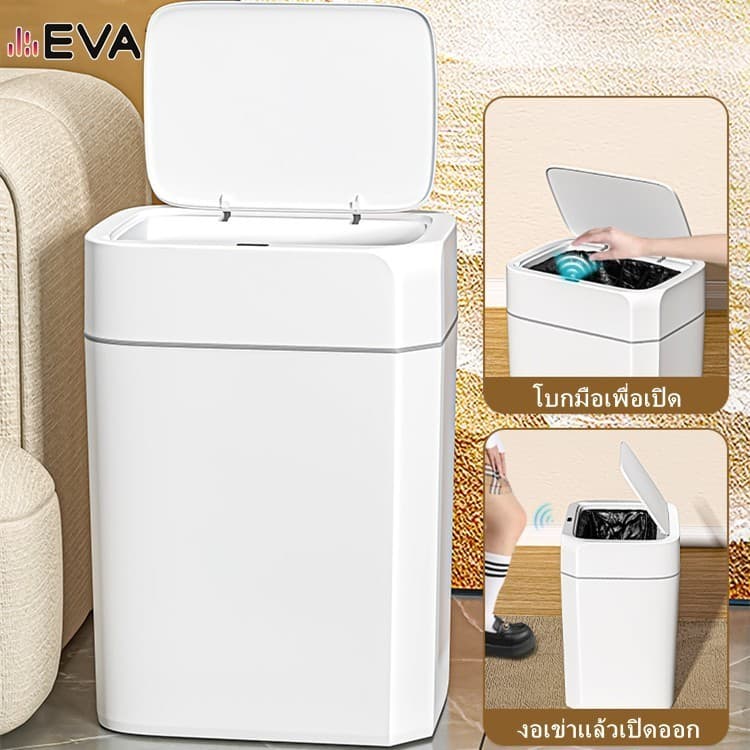 ถังขยะเซนเซอร์ ถังขยะ มินิมอล 12ลิตร อัตโนมัติแบบชาร์จไฟ soft close trash bin ในห้องน้ำ/ในครัว/ในรถ รูปที่ 2