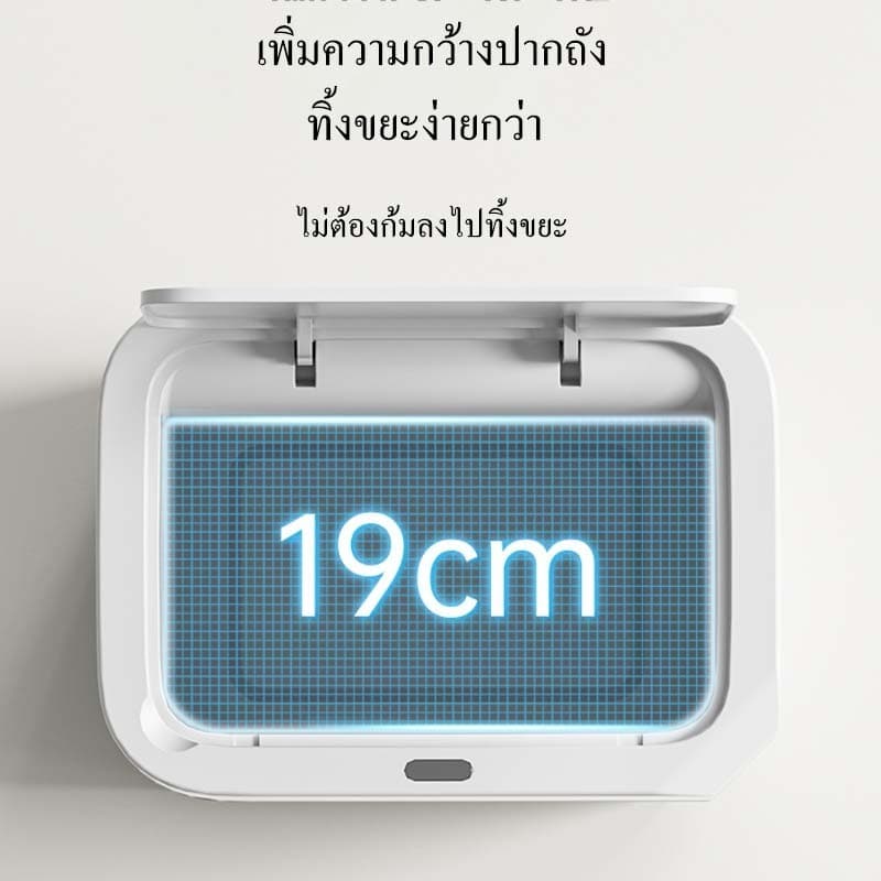 ถังขยะเซนเซอร์ ถังขยะ มินิมอล 12ลิตร อัตโนมัติแบบชาร์จไฟ soft close trash bin ในห้องน้ำ/ในครัว/ในรถ รูปที่ 7