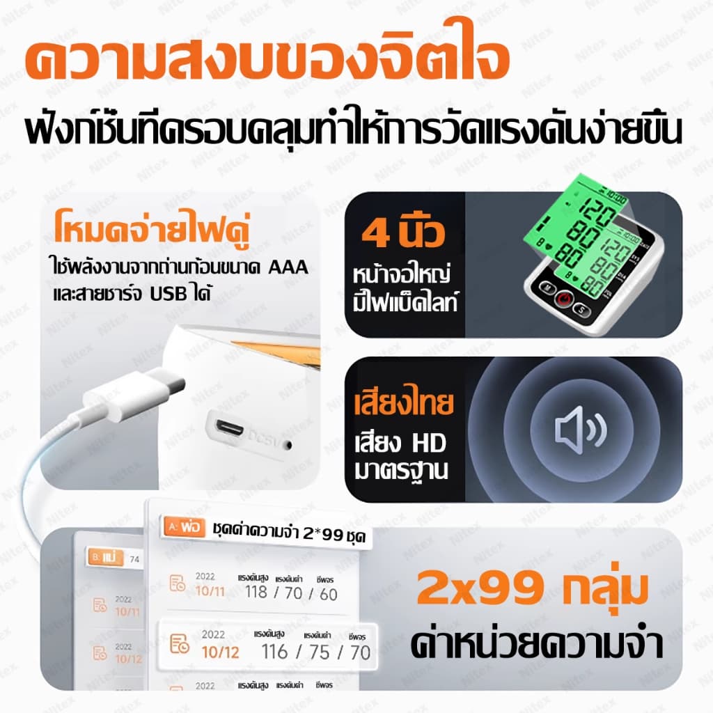 เครื่องวัดความดัน 5 ปี เครื่องวัดความดันโลหิต เครื่องวัดความดัน วัดความดันพกพา ตรวจความดัน เครื่องวัดความดันโลหิตแบบพกพา รูปที่ 3