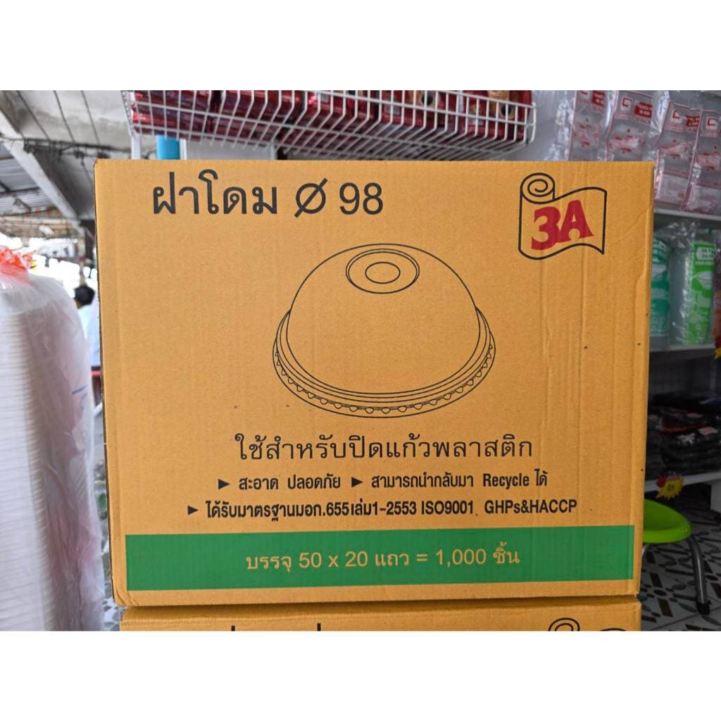 ฝาโดม 98 ตรา3A บรรจุ50x20 แถว=1000ชิ้น รูปที่ 2