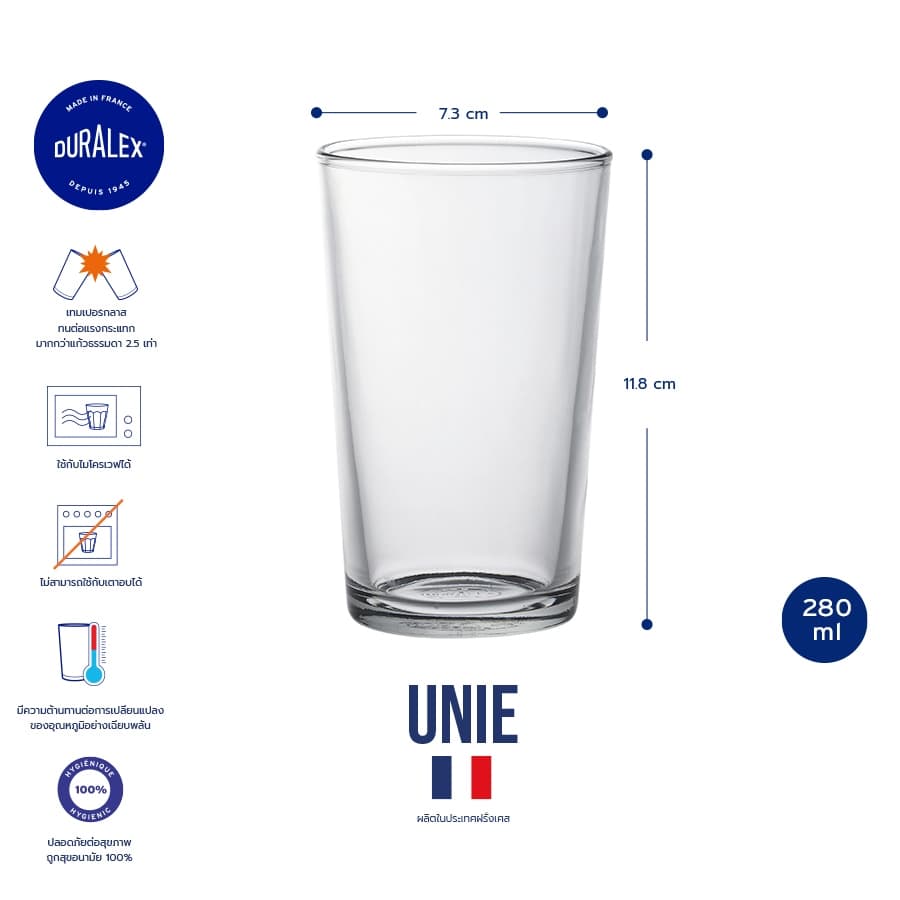 Duralex Unie แก้วน้ำ กาแฟ เบียร์ tempered glass รูปที่ 7
