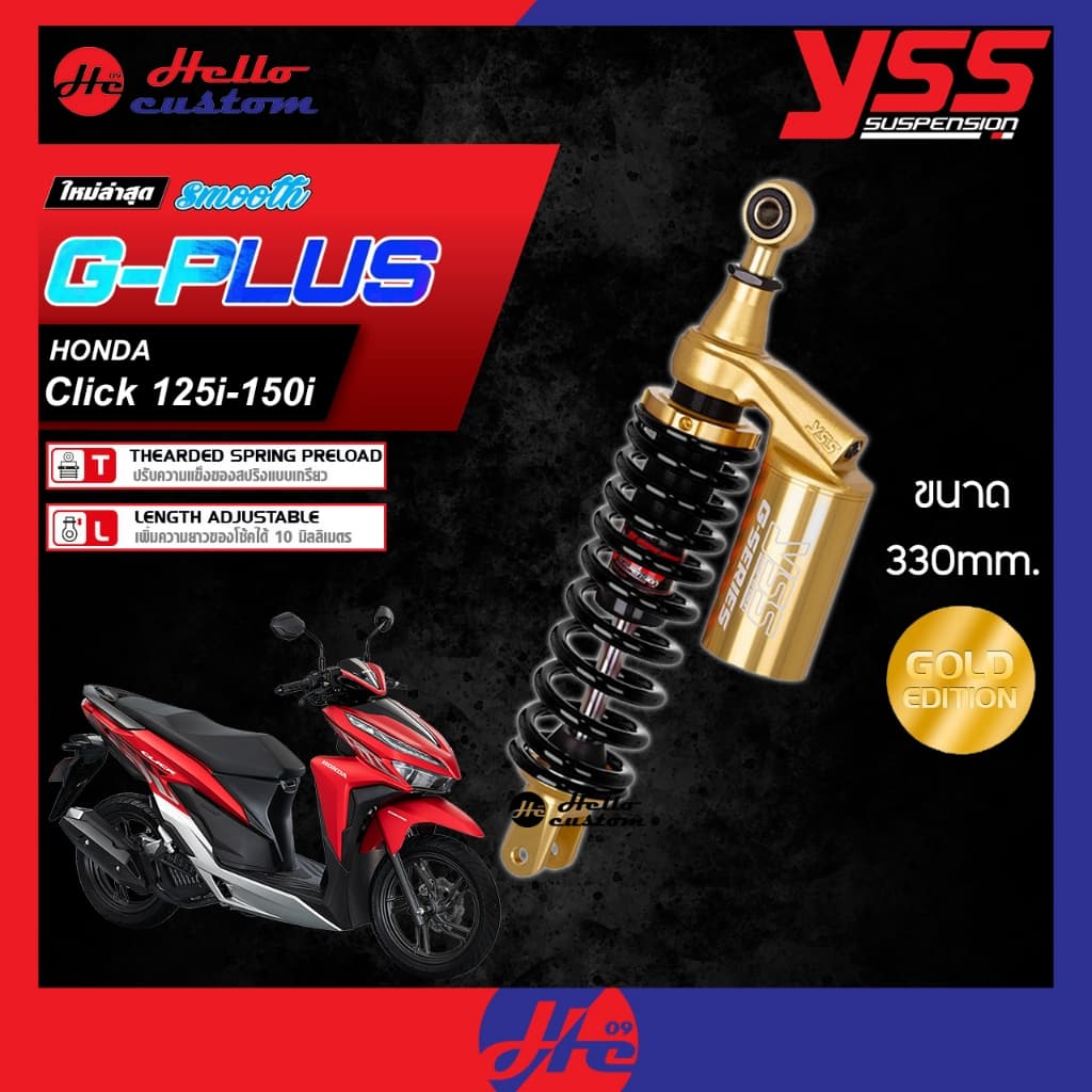 โช้คหลัง YSS G-Series GLOD EDITION Click125i / Click150i 2012-2025 โช๊ค G-PLUS Black Series Click 125 - 150 รูปที่ 3