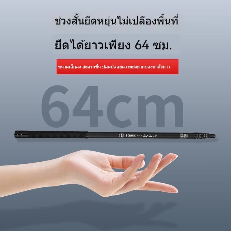 สวิงตักปลา Carbon Dip Net Rod ด้ามสวิง 5m สวิงยืดหดได้ ใช้สําหรับ Dip Fish Ultra-Light หดตัวความยาวเพียง 64 ถึง 75 ซม. รูปที่ 5
