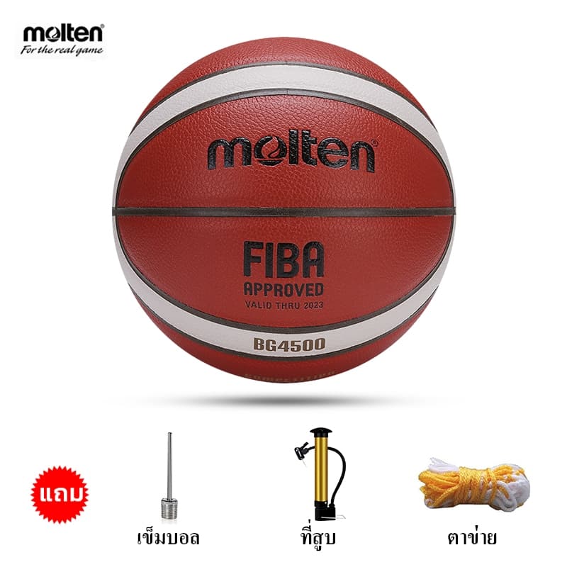 บาสเกตบอล เบอร์7  ลูกบาสเกตบอล หนังPU หนังดูดซับความชื้นคุณภาพที่ดี Basketball