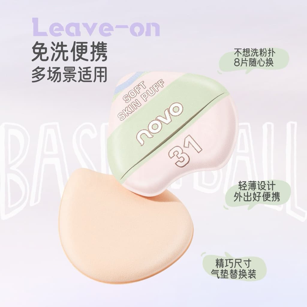 9100 NOVO พัฟ 8 ชิ้น เซ็ตพัฟแต่งหน้า นุ่มพิเศษ ใช้ได้ทั้งแห้งและเปียก พัฟแป้ง รูปที่ 5