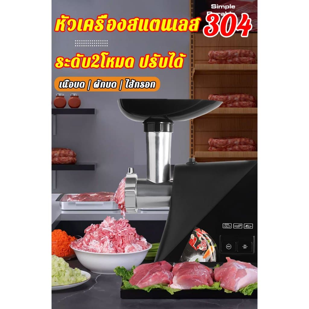 RAF เครื่องบดหมู R.3364 กำลังสูง 3900W เครื่องบดเนื้อทำไส้กรอก ถอดออกได้ รูปที่ 3