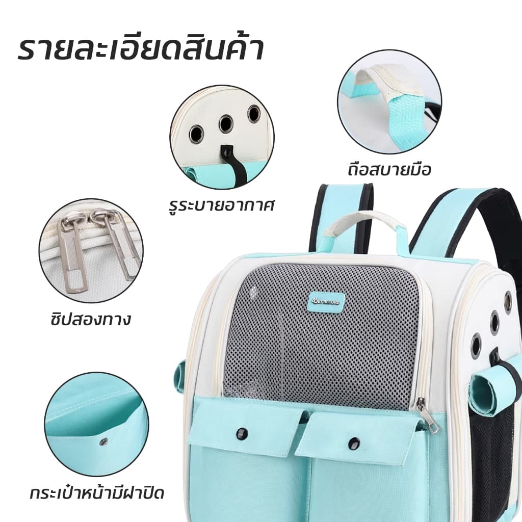 PET LIFE กระเป๋าเป้ใส่สัตว์เลี้ยง พับเก็บได้ ระบายอากาศได้ หน้าต่างกันสาดสองด้าน กระเป๋าสะพายแมว รูปที่ 5