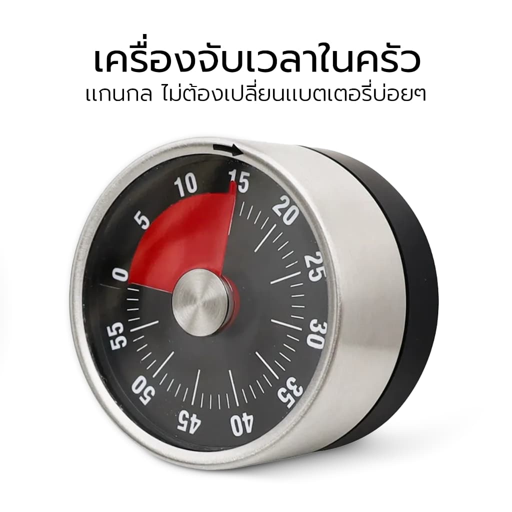 Alechaung นาฬิกาจับเวลาทำอาหาร ตัวจับเวลาในครัว digital kitchen timer ไม่ต้องใช้แบตเตอรี่ หน้าปัดขนาดใหญ่พิเศษ รูปที่ 2