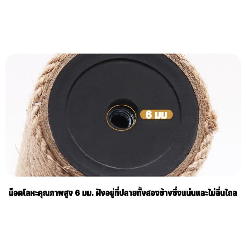 CODเสาลับเล็บแมว เสาลับเล็บ ที่ฝนเล็บแมวDIYอะไหล่ของคอนโดแมว เสาเชือกป่าน 30/40/50cmเปลี่ยนเสาเกลียว รูปที่ 4