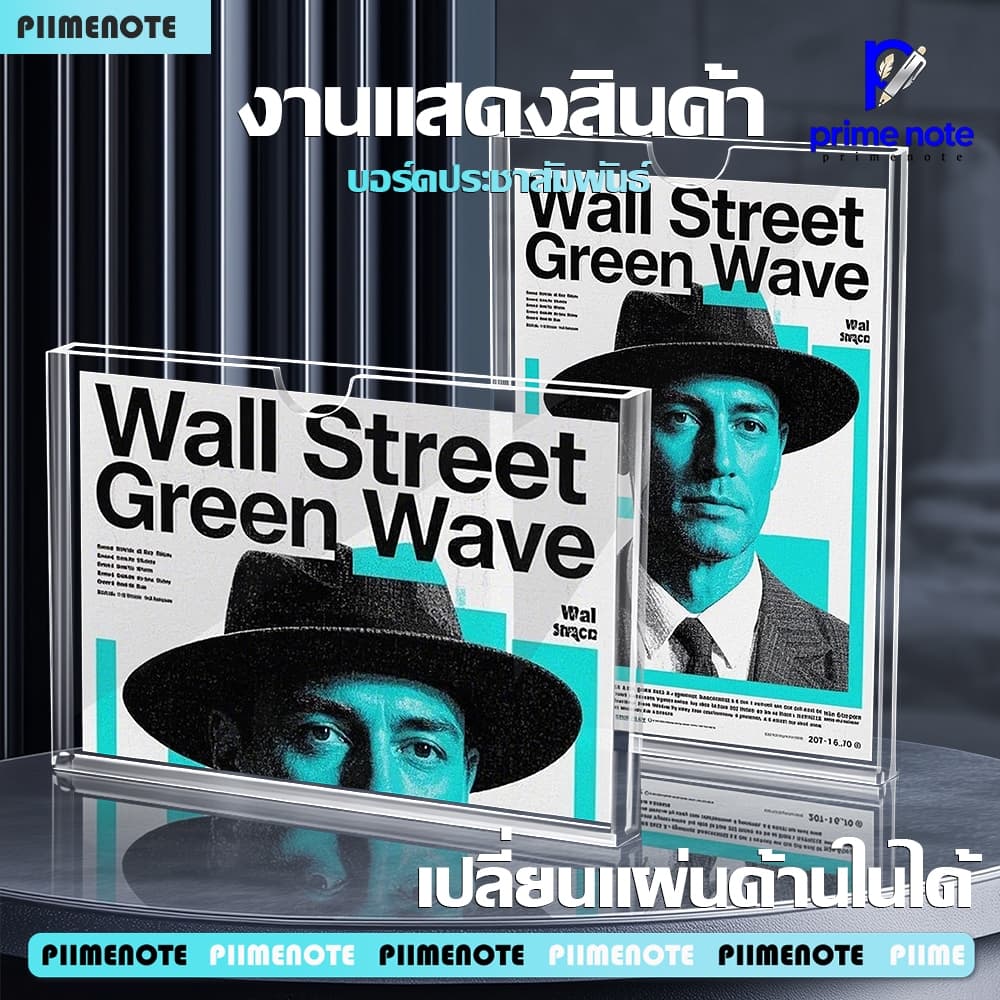 ป้ายอะคริลิคติดผนัง A3/A4/A5 แนวตั้ง-นอน ใช้ซ้ำได้ ไม่ต้องเจาะผนัง ป้ายชื่อ สำหรับร้านค้า อฟฟิศ รูปที่ 9