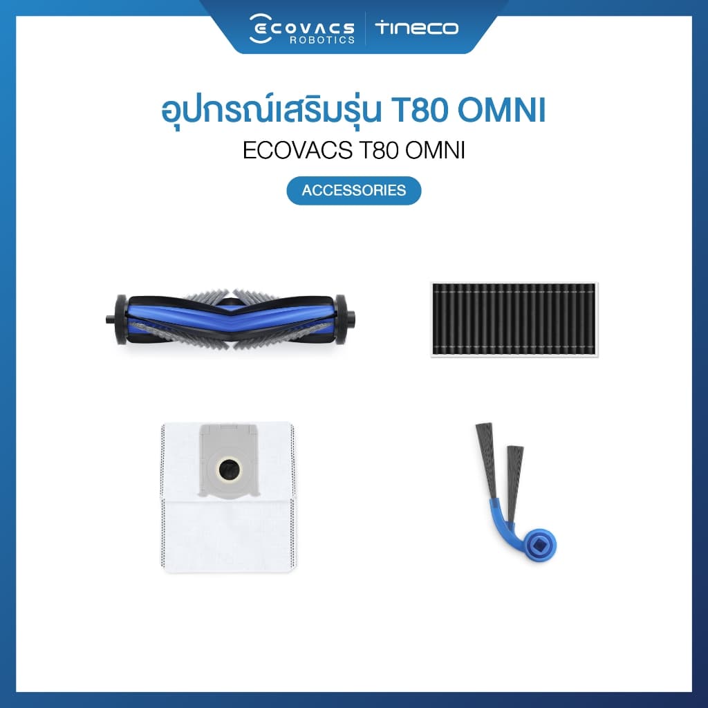 ECOVACS ECOVACS DEEBOT T80 OMNI ACCESSORIES - อุปกรณ์เสริมของรุ่น DEEBOT T80 OMNI รูปที่ 1