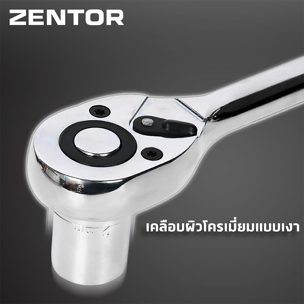 Zentor ชุดประแจบ๊อกซ์ หัวบ๊อกซ์ ขนาด 1/2 นิ้ว เหล็กกล้าเกรดพรีเมียม แข็งแรง ทนทาน Ratchet Socket รูปที่ 4