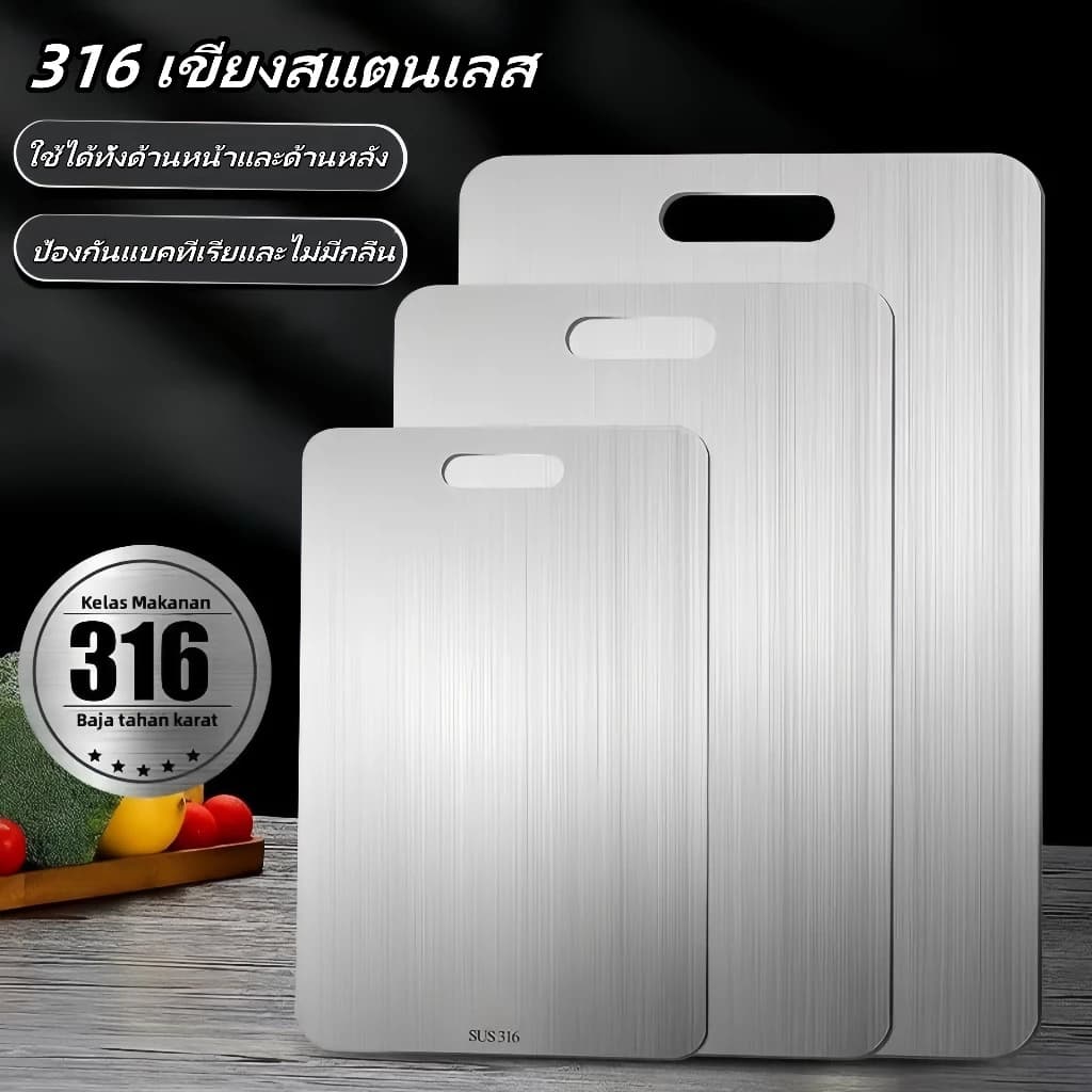 เขึยง 316 สแตนเลส เขียงสแตนเลสป้องกันโรคราน้ําค้างและต้านเชื้อแบคทีเรีย/ครัวเรือนสองด้านตัดผัก/หนาครัวเขียง รูปที่ 9