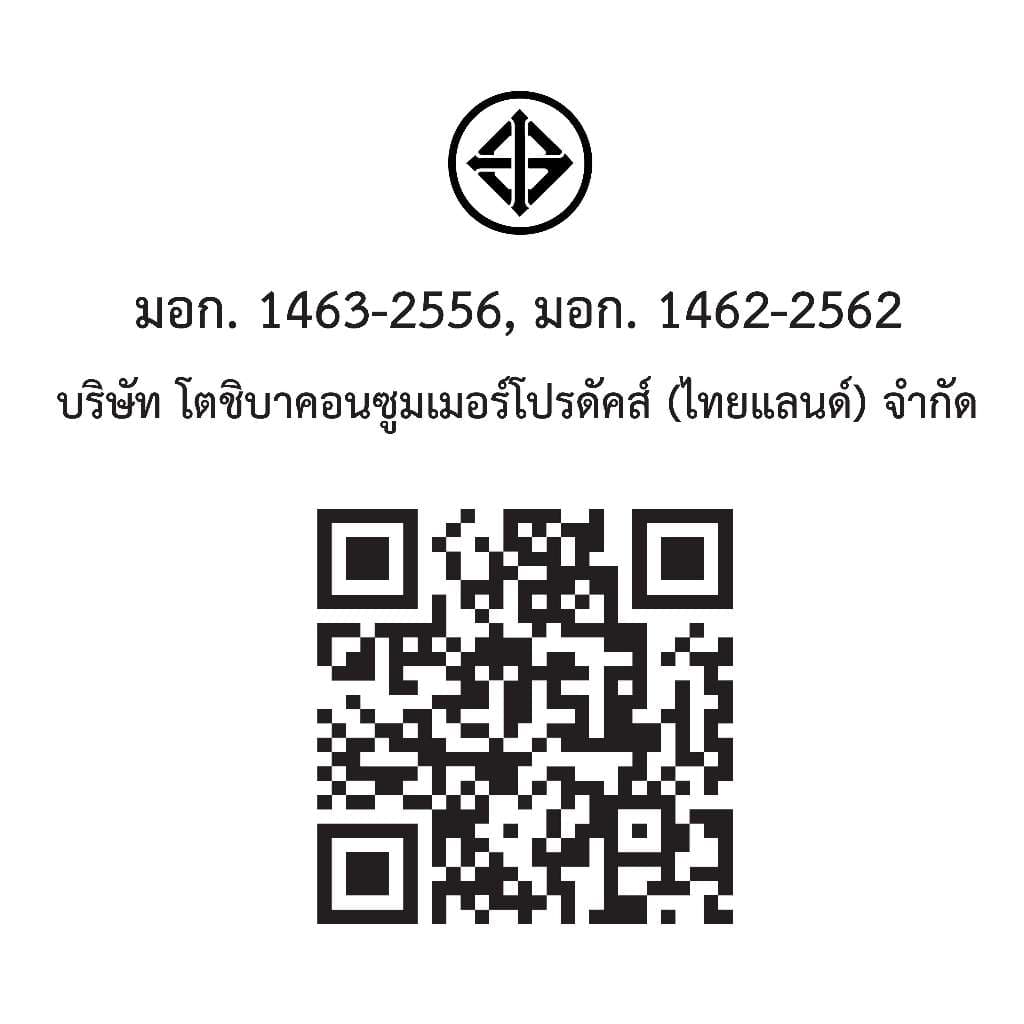 TOSHIBA เครื่องซักผ้า 2 ถัง ขนาด 7.5 ก.ก. รุ่น VH-H85MT TWIN TUB WASHING MACHINE โตชิบา รูปที่ 7