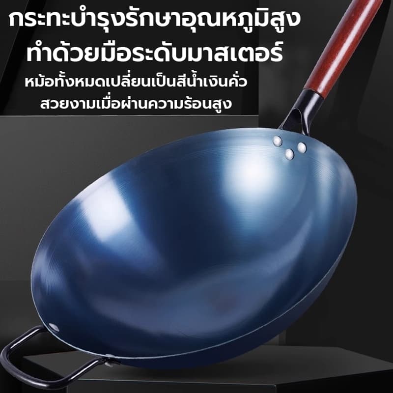 กระทะเหล็ก กระทะเหล็กตีมือ ไม่ติดกระทะ ไม่มีสารเคลือบ น้ำมันน้อย ไม่เป็นสนิม จาก กทม รูปที่ 2