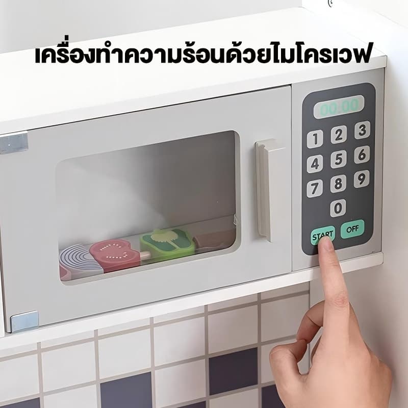 PlayPark ชุดครัวเด็ก ชุดเครื่องครัวเด็ก ของเล่นเด็ก ชุดของเล่นทำอาหาร kitchen ชุดเครื่องครัว รูปที่ 8