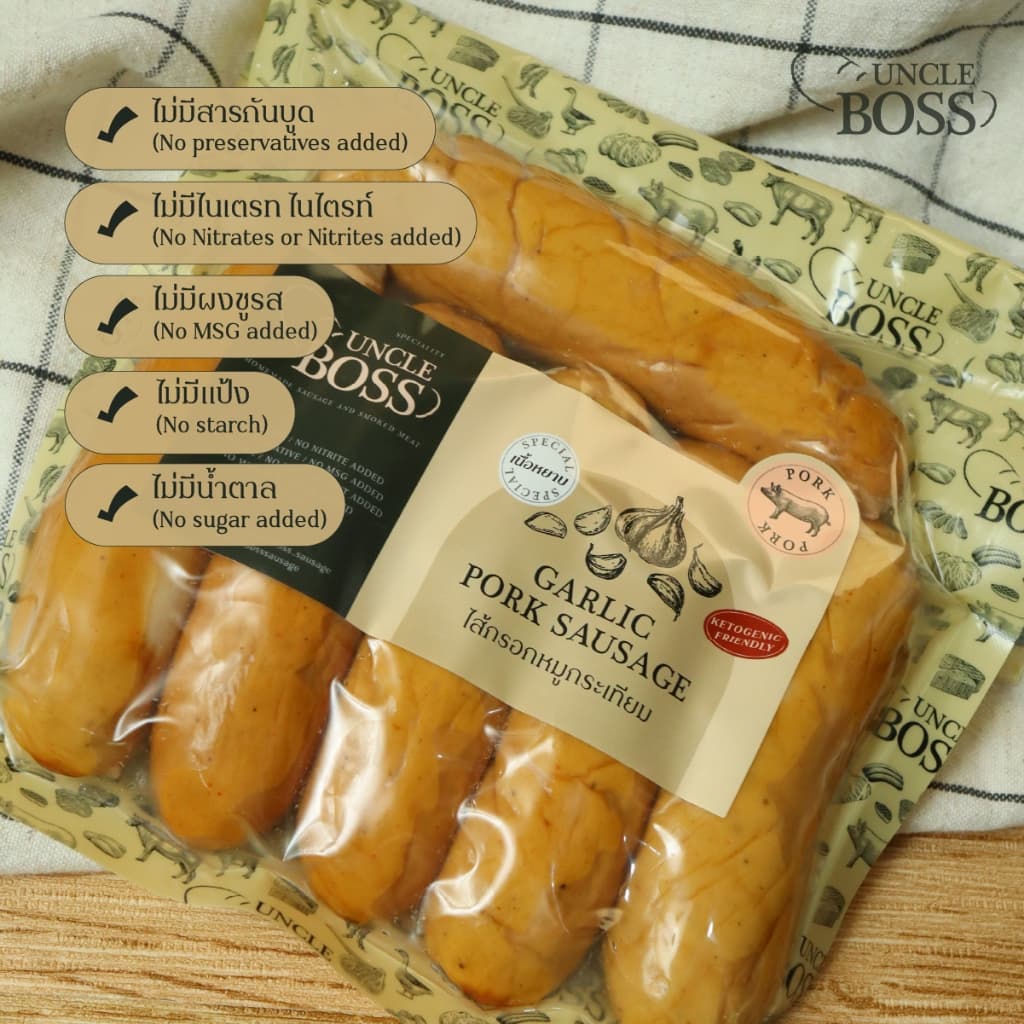 Uncle Boss_Garlic Confit sausage รูปที่ 2