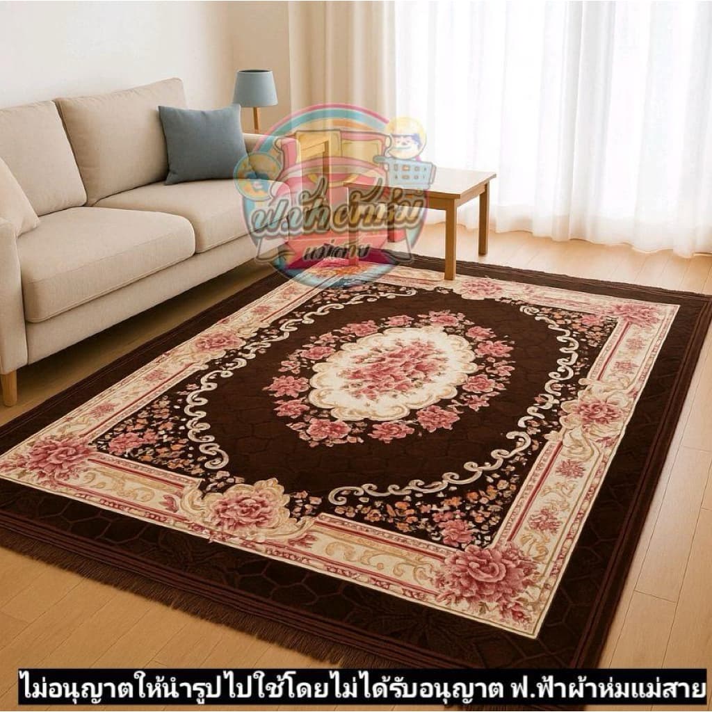 พรมปูพื้นขนมิ้งค์ กำมะหยี่ เกรดพรีเมี่ยม ปั้มลายอย่างดี ขนาด 10 ฟุต 200*300 cm. รูปที่ 8