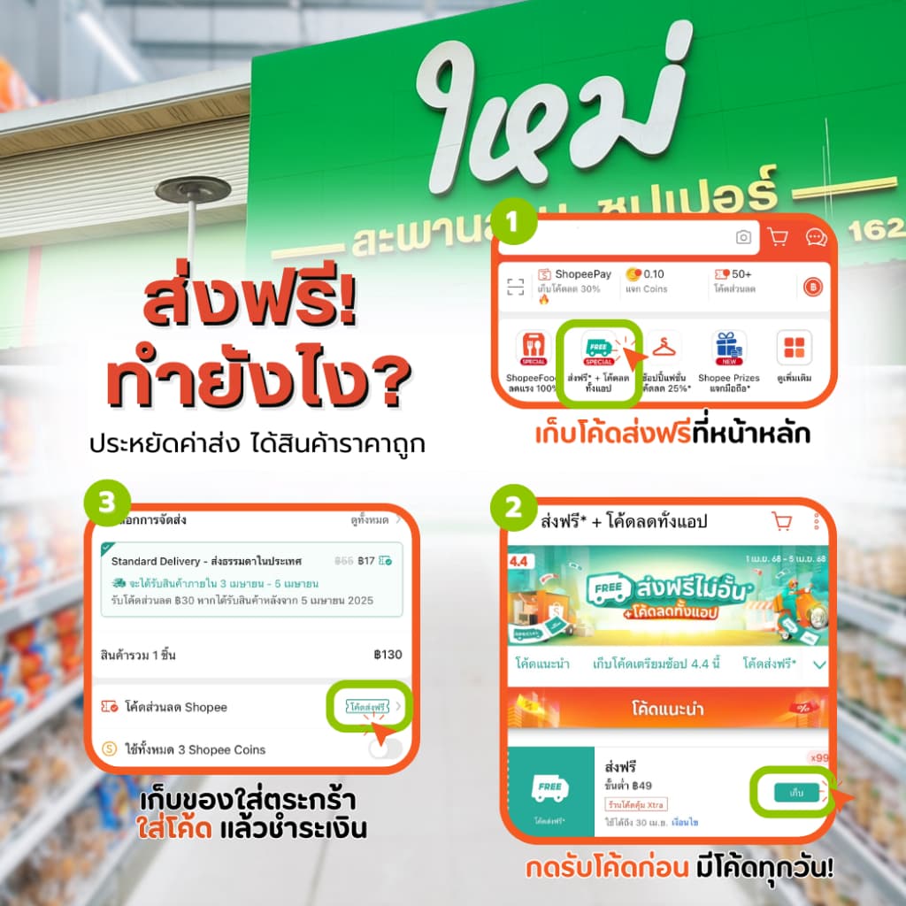 สามแม่ครัว ซอสหอยนางรม 2,500 มล. รูปที่ 3