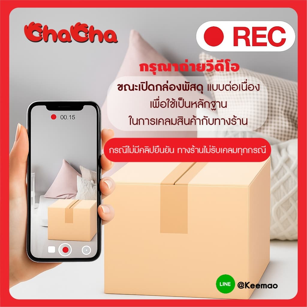 ชาช่า เมล็ดทานตะวันขนาด 350กรัม รูปที่ 7