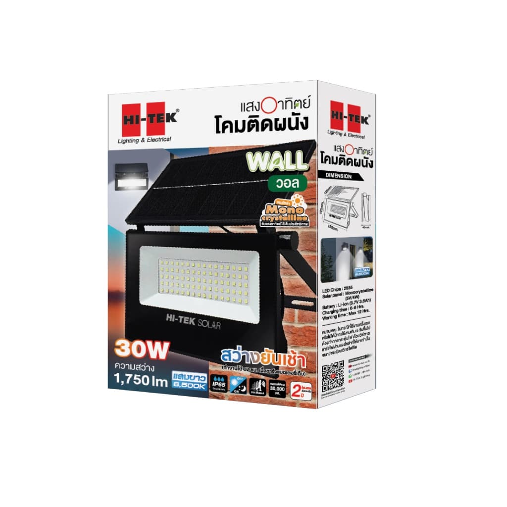 HI-TEK โคมไฟโซล่า LED ติดผนังพร้อมโมชั่นเซ็นเซอร์ รุ่นวอล 20W และ 30W รูปที่ 9