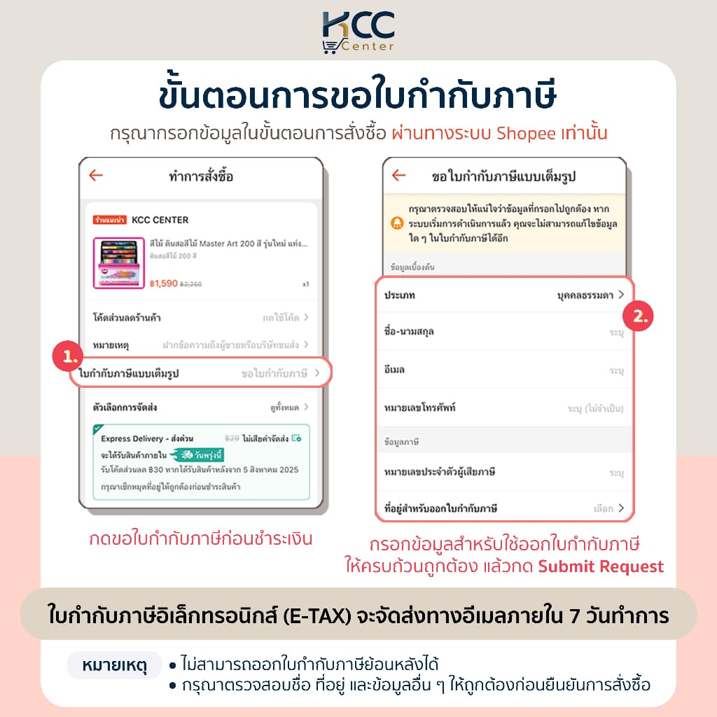 Post it note รีฟิลกระดาษโน้ต pop-up 3x3 นิ้ว รุ่น R330-1CY, R335-1CY สีเหลือง 100แผ่น รูปที่ 5