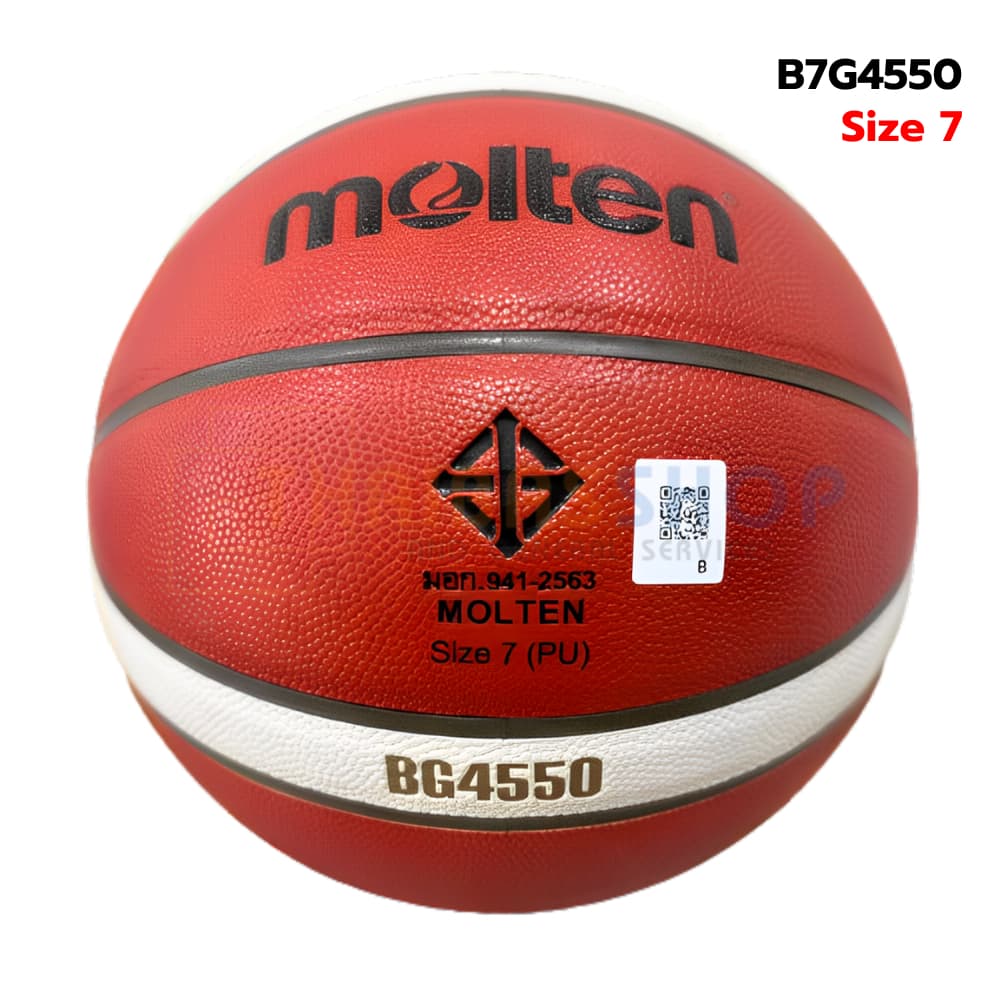 ลูกบาส ลูกบาสเกตบอล molten BG4550 หนังคล้าย GG7X มีตรา มอก. บาสหนัง PU size7 รูปที่ 2