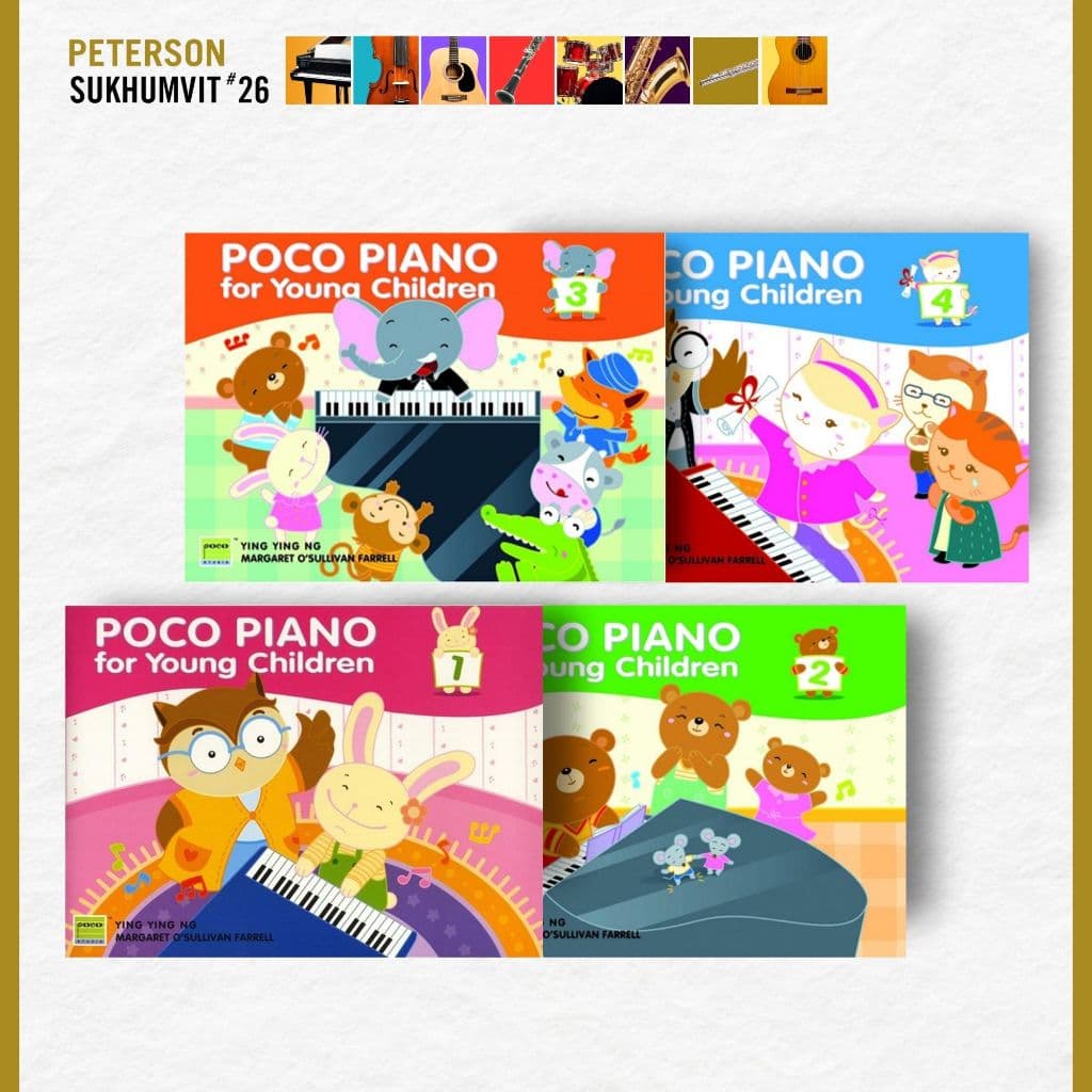 หนังสือเรียนเปียโน Poco Piano for Young Children