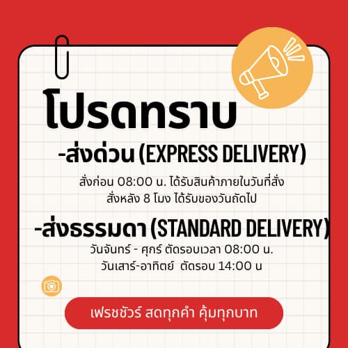 อกไก่นุ่มกระเทียมพริกไทยเซเว่น อกไก่คลีน ลีน พร้อมทาน โปรตีนสูง ไขมันต่ำ ลดน้ำหนัก คีโต ราคาประหยัด รูปที่ 6