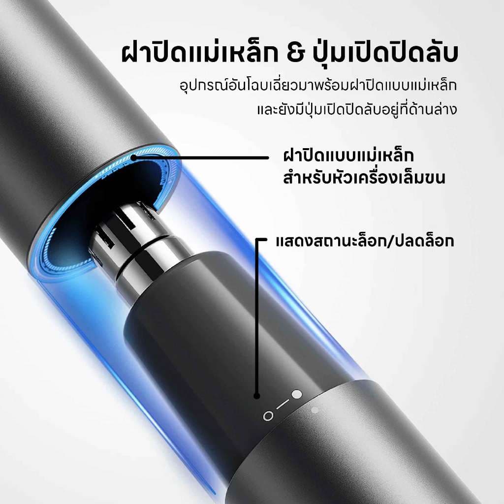 Xiaomi Mijia เครื่องตัดขนจมูกไฟฟ้า ชาร์จType-C หมุน 360° ไม่บาดผิว กันน้ำ IPX5 พกพามีฝาครอบแม่เหล็ก รูปที่ 5
